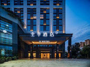 Ji Hotel (Chengdu South Railway Station West Road)