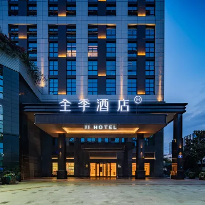全季飯店（成都火車南站西路店） 三元附近的飯店