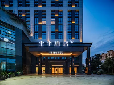 JI Hotel (Chengdu South Railway Station West Road) Hotel in zona Sichuan Sporting & Technology College Athletics Department