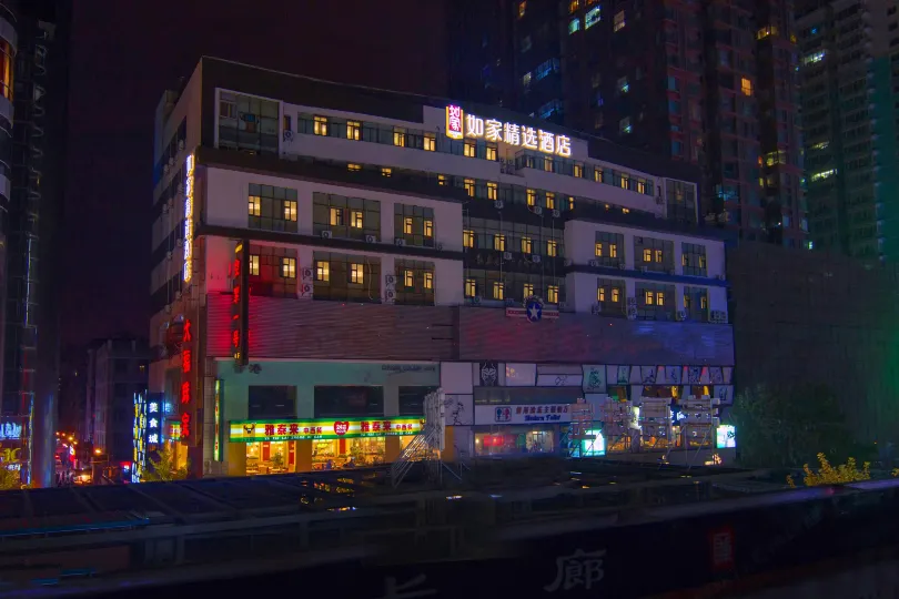 如家精選酒店（蘭州張掖路西關地鐵站店）