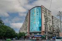 โรงแรมซ่างผินเหม่ยจู (สาขา หอระฆัง ซีอาน) - ที่มีที่จอดรถ