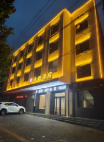 詩耘酒店（中嶽嵩山店）