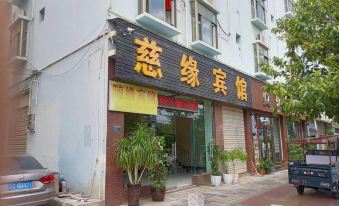 Jianshui Ciyuan Hotel