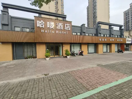 Hotel Guangde Harbin Отели в г. Гуанде