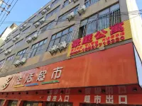 Minhou Haoting Apartment Hotels in Qingkou Investment Zone/Automobile Town