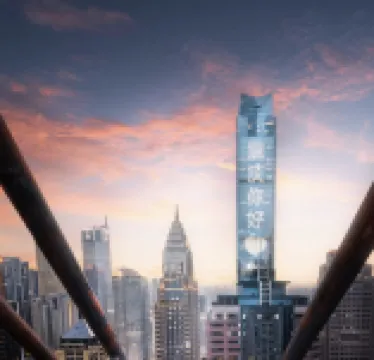 YIAN伊岸高空江景ホテル（重慶解放碑雲端之眼））