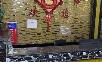Guanyun Feiyan Business Hotel