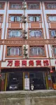 上林萬豪商務賓館 - 2 星級