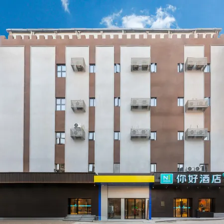 Ni Hao Hotel (Wuhan Jiedaokou Meng Shidai) Отели рядом с достопримечательностью «Храм Баотун»