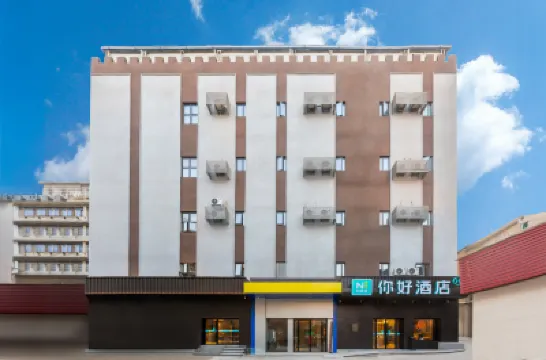 Ni Hao Hotel (Wuhan Jiedaokou Meng Shidai) Hotel dekat Kuil Baotong