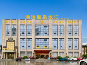 Tangzhi Hot Spring Hotel (Guoyang Prosperous Avenue)