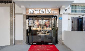 Xianxiang Journey Boutique B&B Hotel (Xi'an Xianyang International Airport)