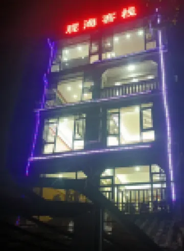 Fangchenggang Guanhai Inn (Lushan Ancient Village Fishing Village Shop) Hotels near Leshan Ancient Fishing Village