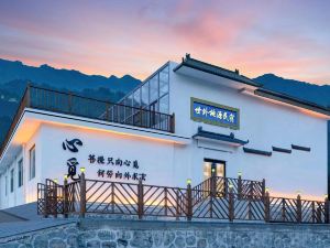 Mount Wutai Paradise B&B