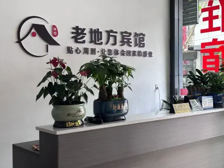 Chongyi Old Place Hotel Отели рядом с достопримечательностью «Chongyi Museum»