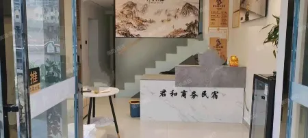 Guangshan Junhe Business Homestay Отели в г. Гуаншань
