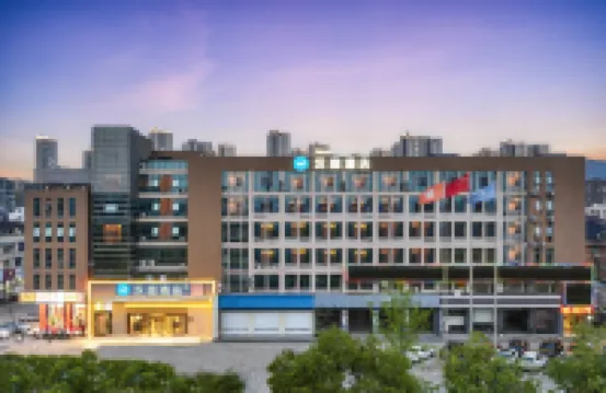 漢庭酒店（台州黃巖中心店） 台州酒店