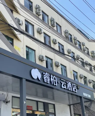 Home Inn Ruibai Cloud Hotel (Shijiazhuang Heping West Road Youyi North Street Branch) Отели рядом с достопримечательностью «Shijiazhuang Vocational Technology Institute»