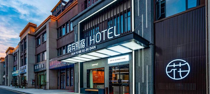 HUAYUBIESU HOTEL Hotels in Yidu