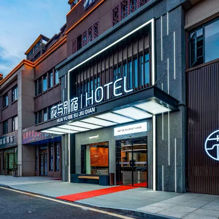 HUAYUBIESU HOTEL