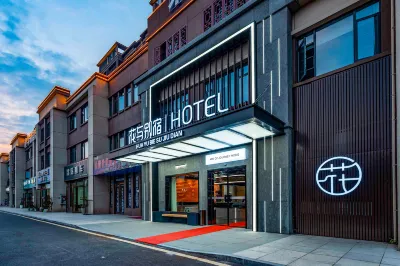 HUAYUBIESU HOTEL Hôtels à proximité de : Yidu Commercial Street