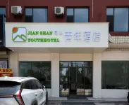 Jianshan Youth Hotel (Huashan Scenic Area)