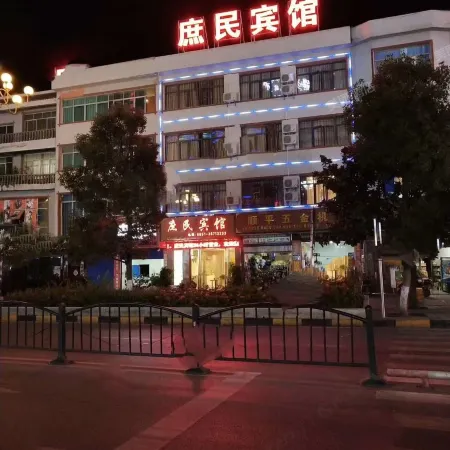 Shumin Hotel (Xingbo Plaza)