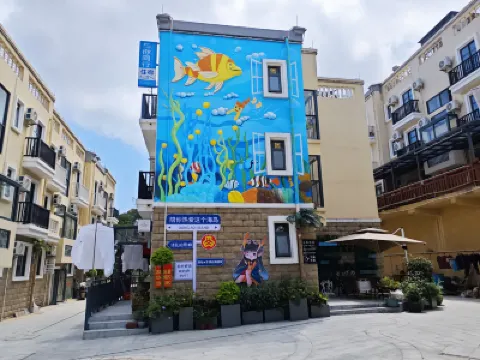 Dong'ao Island with you B&B โรงแรมใกล้เกาะตงโอ