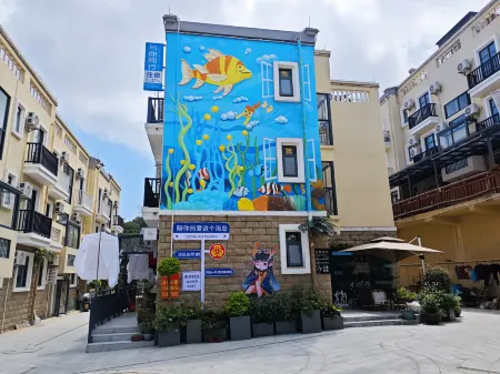 Dong'ao Island with you B&B Отели рядом с достопримечательностью «Dong Ao Island»