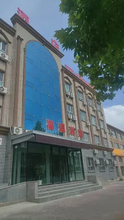 Baicheng County Fuyuan Hotel (Baicheng County Sports Plaza Branch)
