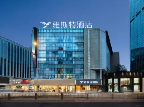 Yeste Hotel (Chengdu Chunxi Road Pedestrian Street) Các khách sạn ở Thành Đô
