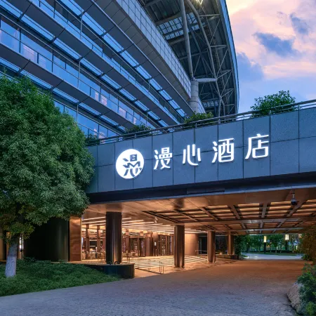Manxin Hotel Hefei MixC Olympic Sports Center