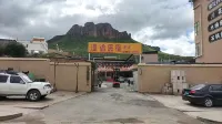 Luqu Langmusi Mantu Homestay