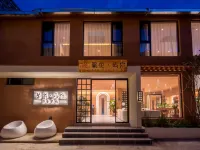 Shangri La Flowers · And You Designer Homestay Hotels near Diqing Shangri-La Airport