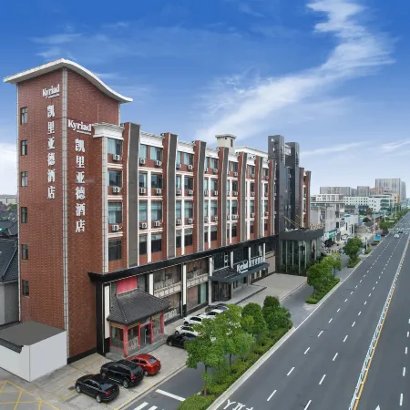 Kyriad Hotel (Haining Hainan Road Branch)