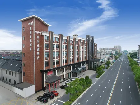 Kyriad Hotel (Haining Hainan Road Branch) Отели рядом с достопримечательностью «Hai'an Slate Street»