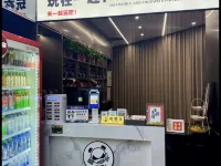 Panda E-Sports Hotel (First Street Xueshi Building) Hotel a Contea di Si