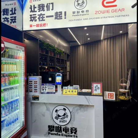 Panda E-Sports Hotel (First Street Xueshi Building)