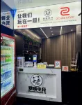 Panda E-Sports Hotel (First Street Xueshi Building) Hôtels à : Sixian