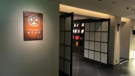 Huajian Yongning Tea-themed Stay (Xi'an City Wall South Gate Yongningmen Subway Station)