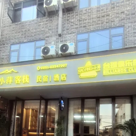 Xiaoping Chinese Inn