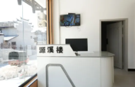 Yuanxi Building Furong Town