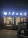 Yingbin Business Hotel - Frühstück