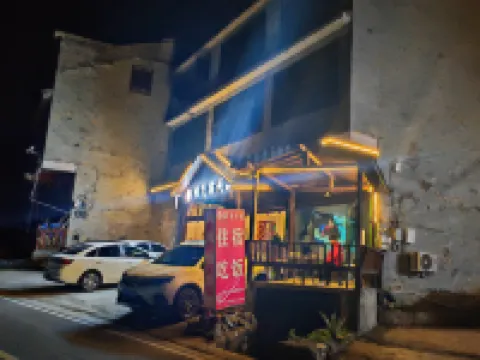 Xiongfei Inn Homestay