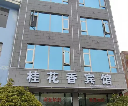 Xuanwei Guihuaxiang Hotel