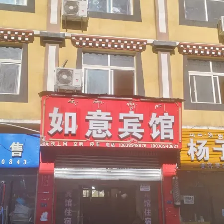 Ruyi Hotel