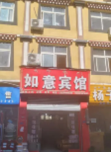 Ruyi Hotel