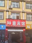 Ruyi Hotel