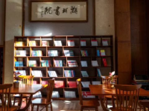Su Jian Fan Lu Homestay Hotels in Miyi