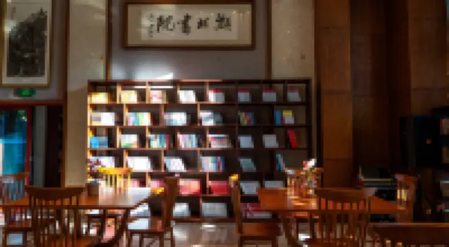Su Jian Fan Lu Homestay